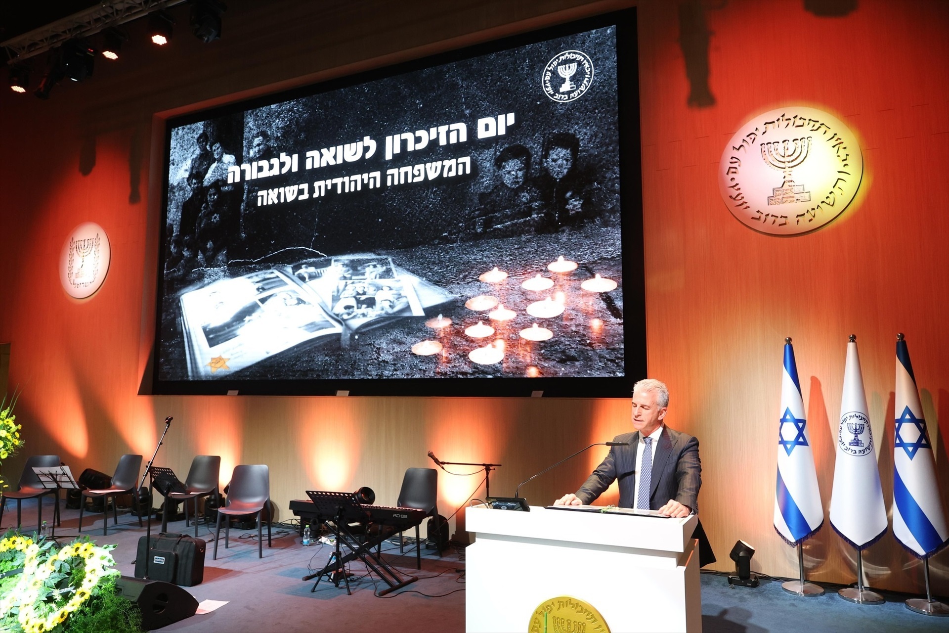 Director del Mossad asegura que objetivos de Israel solo se cumplirán con un cambio de régimen en Irán